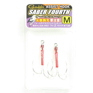 y ܂Ƃߔ2Zbg z u ܂ Gamakatsu AVXgtbN T[xtH[X TCY:M :2 GA062 v y  z y yV MVP & ԗDǃVbv _uܓX z