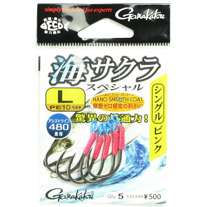 y ܂Ƃߔ7Zbg z u ܂ Gamakatsu CTNXyV VO LTCY sN v y  z y yV MVP & ԗDǃVbv _uܓX z