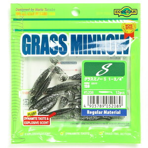 「 ワーム エコギア Ecogear グラスミノーS 1‐3/4インチ カタクチ 」 【 送料無料 】 【 楽天 月間MVP & 月間優良ショップ ダブル受賞店 】 釣具 釣り具 釣り用品