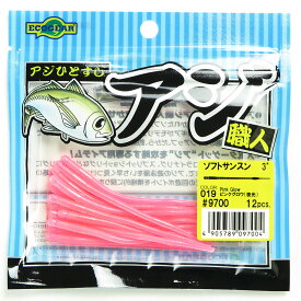 「 エコギア Ecogear アジ職人 ソフトサンスン 3インチ #019 ピンクグロウ 夜光 」 【 送料無料 】 【 楽天 月間MVP & 月間優良ショップ ダブル受賞店 】 釣具 釣り具 ワーム 釣り用品