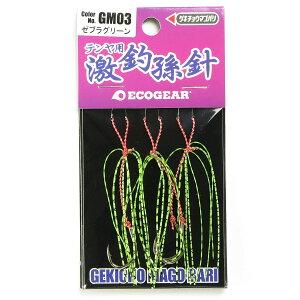 u GRMA Ecogear ޑj GM03 [uO[ v y  z y yV MVP & ԗDǃVbv _uܓX z ދ ނ ނpi