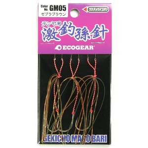 u GRMA Ecogear ޑj GM05 [uuE v y  z y yV MVP & ԗDǃVbv _uܓX z ދ ނ ނpi