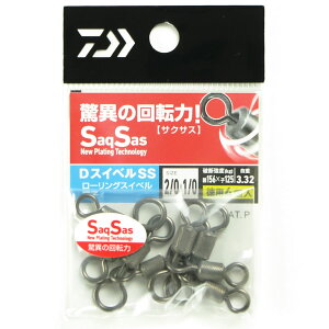 u _C DAIWA DXCxSS [OXCxeq 2/0×1/0 v y yV MVP & ԗDǃVbv _uܓX z ނ ނ ދ ނpi