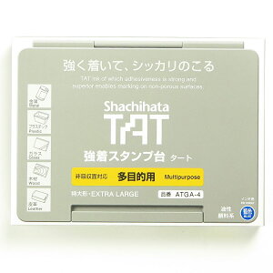 u V`n^ ^[gX^v ړI `F ATGA-4-B v y  z y yV MVP & ԗDǃVbv _uܓX z