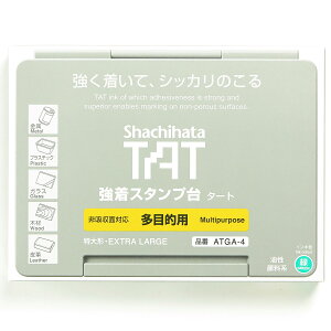 u V`n^ ^[gX^v ړI ` ATGA-4-G v y  z y yV MVP & ԗDǃVbv _uܓX z