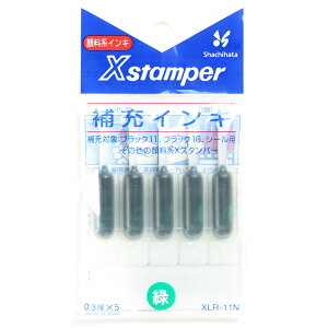 �u �V���`�n�^ �痿�n�C���L �� XLR-11N-G �v �y �������� �z �y �y�V ����MVP & ���ԗD�ǃV���b�v �_�u����ܓX �z