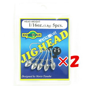 �y �܂Ƃߔ��� ×2�Z�b�g �z �u �W�O�w�b�h �G�R�M�A Ecogear 1/16oz �v �y �������� �z �y �y�V ����MVP & ���ԗD�ǃV���b�v �_�u����ܓX �z �ދ� �ނ�� �ނ�p�i