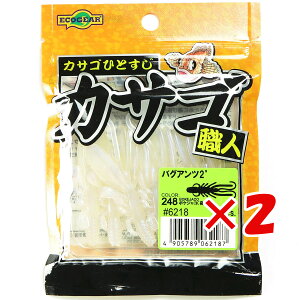 y ܂Ƃߔ ×2Zbg z u GRMA Ecogear [ JTSEl oOAc 2C` #248 {PVR  v y  z y yV MVP & ԗDǃVbv _uܓX z ދ ނ