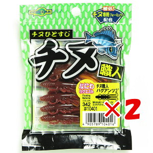 y ܂Ƃߔ ×2Zbg z u }L[ MARUKYU GRMA GRMA `kEloOAc 2C` 342 ~bhiCgCpNgUV  v y  z y yV MVP & ԗDǃVbv _