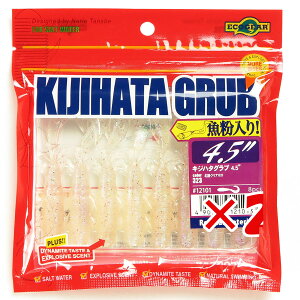 �y �܂Ƃߔ��� ×2�Z�b�g �z �u �G�R�M�A Ecogear �L�W�n�^�O���u 4.5�C���` #323 �v �y �������� �z �y �y�V ����MVP & ���ԗD�ǃV���b�v �_�u����ܓX �z �ދ� �ނ�� ���[�� �ނ�p�i