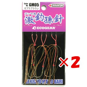 y ܂Ƃߔ ×2Zbg z u GRMA Ecogear ޑj GM05 [uuE v y  z y yV MVP & ԗDǃVbv _uܓX z ދ ނ ނpi