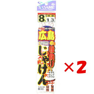 y ܂Ƃߔ ×2Zbg z u ނ d| SASAME ߐj L̓ނ Ⴏ j:8 nX:1 gX:3 v y  z y yV MVP & ԗDǃVbv _uܓX z ދ ނ 