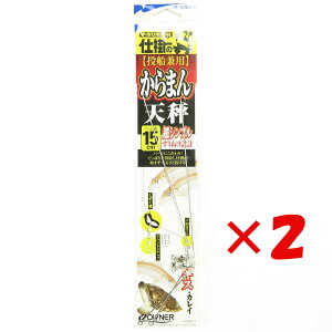 1000~|bL  y ܂Ƃߔ ×2Zbg z u OWNER I[i[ J}V 15cm v y yVLO1 zy yV MVP & ԗDǃVbv _uܓX z ދ ނ ނp