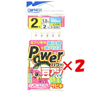 y ܂Ƃߔ ×2Zbg z u I[i[ OWNER p[AWڋʃTrL 2-1.5 36283 v y yV MVP & ԗDǃVbv _uܓX z ދ ނ d| d| TrLނ ނpi