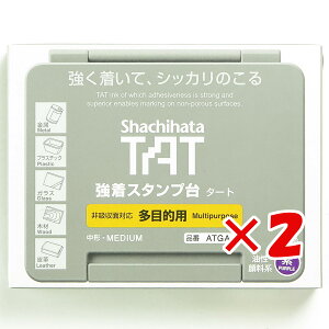 y ܂Ƃߔ ×2Zbg z u V`n^ ^[gX^v ړI ` ATGA-2-V v y  z y yV MVP & ԗDǃVbv _uܓX z