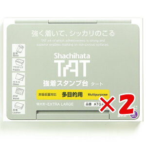 y ܂Ƃߔ ×2Zbg z u V`n^ ^[gX^v ړI ` ATGA-4-V v y  z y yV MVP & ԗDǃVbv _uܓX z