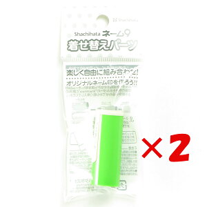 y ܂Ƃߔ ×2Zbg z u V`n^ l[9 ւJ[z_[ CG[O[ XL-9/C12PH/H v y  z y yV MVP & ԗDǃVbv _uܓX z