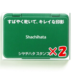 y ܂Ƃߔ ×2Zbg z u V`n^ X^v ` HGN-2-G v y  z y yV MVP & ԗDǃVbv _uܓX z