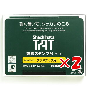 y ܂Ƃߔ ×2Zbg z u V`n^ ^[gX^v vp ` ATPN-4-K v y  z y yV MVP & ԗDǃVbv _uܓX z