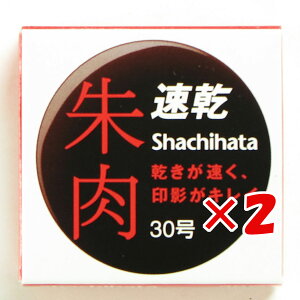 y ܂Ƃߔ ×2Zbg z u V`n^ V`n^30 MQN-30 v y  z y yV MVP & ԗDǃVbv _uܓX z