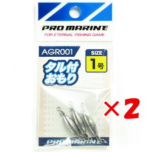 y ܂Ƃߔ ×2Zbg z u v} PRO MARINE ^t 1 3 v y  z y yV MVP & ԗDǃVbv _uܓX z ދ ނ ނpi