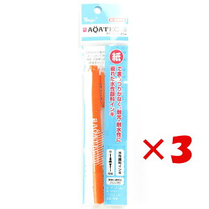 y ܂Ƃߔ ×3Zbg z u wH }WbN y ANAebNX IW MAQ70P-T7 v y  z y yV MVP & ԗDǃVbv _uܓX z