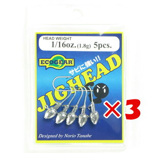 �y �܂Ƃߔ��� ×3�Z�b�g �z �u �W�O�w�b�h �G�R�M�A Ecogear 1/16oz �v �y �������� �z �y �y�V ����MVP & ���ԗD�ǃV���b�v �_�u����ܓX �z �ދ� �ނ�� �ނ�p�i