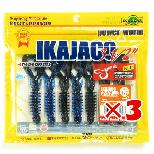 y ܂Ƃߔ ×3Zbg z u GRMA Ecogear CJWR 3-1/2C` #122 AIU v y  z y yV MVP & ԗDǃVbv _uܓX z ދ ނ [ ނpi