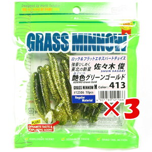 y ܂Ƃߔ ×3Zbg z u GRMA Ecogear [ OX~m[ MTCY 2-1/2C` #413 FO[S[h v y  z y yV MVP & ԗDǃVbv _uܓX z 