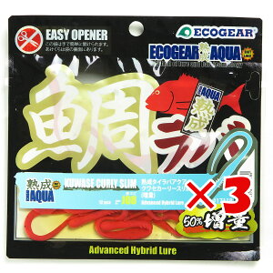 y ܂Ƃߔ ×3Zbg z u }L[ GRMA n ⃉oANA NZJ[[X  J08 ԃGr v y  z y yV MVP & ԗDǃVbv _uܓX z ދ 