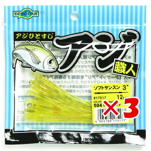 y ܂Ƃߔ ×3Zbg z u GRMA Ecogear AWEl\tgTX 3C` #504 UVXiC\ v y  z y yV MVP & ԗDǃVbv _uܓX z ދ ނ [ 