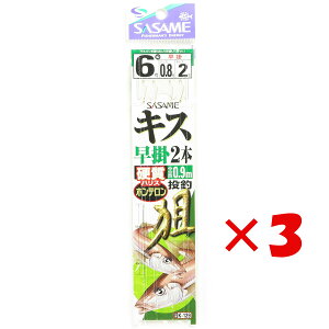 y ܂Ƃߔ ×3Zbg z u ނ d| SASAME ߐj LX | 2{ j:6 nX:0.8 gX:2 v y  z y yV MVP & ԗDǃVbv _uܓX z ދ ނ ނpi