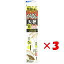 【 まとめ買い ×3個セット 】 「 OWNER オーナー カラマン天秤 15cm 」 【 楽天 月間MVP & 月間優良ショップ ダブル受賞店 】 釣具 釣り具 釣り用品