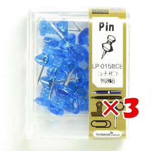 �y �܂Ƃߔ��� ×3�Z�b�g �z �u ������e���쏊 LP�j���[�A�[�g�N���X�^�� BL LP-015�J�qCB �v �y �y�V ����MVP & ���ԗD�ǃV���b�v �_�u����ܓX �z