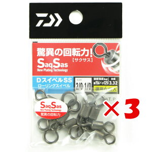 y ܂Ƃߔ ×3Zbg z u _C DAIWA DXCxSS [OXCxeq 2/0×1/0 v y yV MVP & ԗDǃVbv _uܓX z ނ ނ ދ ނpi