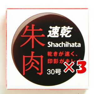 y ܂Ƃߔ ×3Zbg z u V`n^ V`n^30 MQN-30 v y  z y yV MVP & ԗDǃVbv _uܓX z