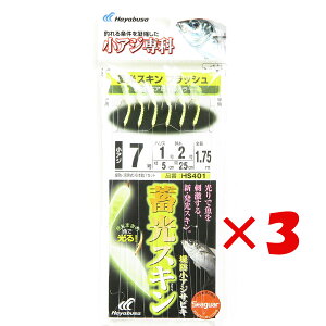 y ܂Ƃߔ ×3Zbg z u nuT HS401 ~XL TrL hAWܖ tbV 7-1 v y  z y yV MVP & ԗDǃVbv _uܓX z ދ ނ d| 