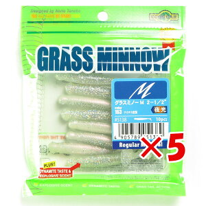 【 まとめ買い ×5個セット 】 「 ワーム エコギア Ecogear グラスミノーM 2-1/2インチ チカチカ室蘭 」 【 送料無料 】 【 楽天 月間MVP & 月間優良ショップ ダブル受賞店 】 釣具 釣り具 釣り用品