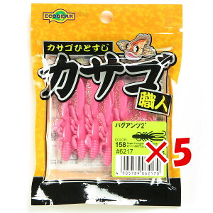 y ܂Ƃߔ ×5Zbg z u }L[ MARUKYU GRMAGRMA JTSEloOAc 2C` 158 X[p[zO/sNOE  v y  z y yV MVP & ԗDǃV