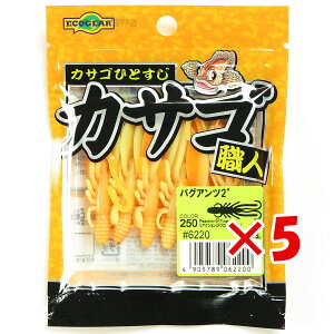 y ܂Ƃߔ ×5Zbg z u GRMA Ecogear [ JTSEl oOAc 2C` #250 ANVSPt[g  v y  z y yV MVP & ԗDǃVbv _uܓX 