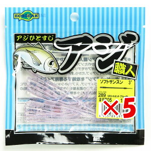 y ܂Ƃߔ ×5Zbg z u GRMA Ecogear AWEl \tgTX 3C` #289 UVVGbg u[Flk v y  z y yV MVP & ԗDǃVbv _uܓX z ދ ނ