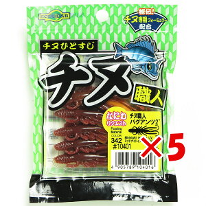 y ܂Ƃߔ ×5Zbg z u }L[ MARUKYU GRMA GRMA `kEloOAc 2C` 342 ~bhiCgCpNgUV  v y  z y yV MVP & ԗDǃVbv _