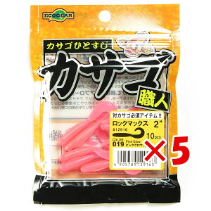 y ܂Ƃߔ ×5Zbg z u }L[ MARUKYU GRMA JTSElbN}bNX2 019 sNOE  v y  z y yV MVP & ԗDǃVbv _uܓX z ދ 