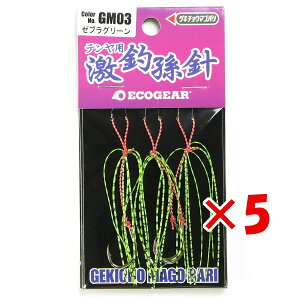 y ܂Ƃߔ ×5Zbg z u GRMA Ecogear ޑj GM03 [uO[ v y  z y yV MVP & ԗDǃVbv _uܓX z ދ ނ ނpi