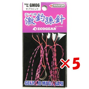 y ܂Ƃߔ ×5Zbg z u GRMA Ecogear ޑj GM06 [usN v y  z y yV MVP & ԗDǃVbv _uܓX z ދ ނ ނpi