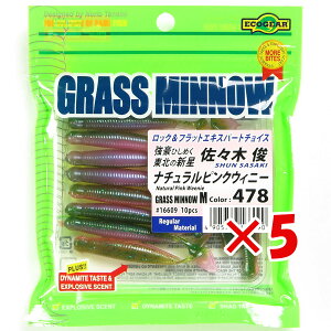 y ܂Ƃߔ ×5Zbg z u GRMA Ecogear [ OX~m[ MTCY 2-1/2C` #478 v y  z y yV MVP & ԗDǃVbv _uܓX z ދ ނ ނpi