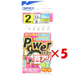 y ܂Ƃߔ ×5Zbg z u I[i[ OWNER p[AWڋʃTrL 2-1.5 36283 v y yV MVP & ԗDǃVbv _uܓX z ދ ނ d| d| TrLނ ނpi