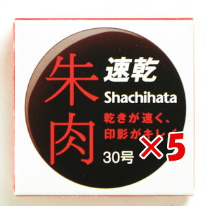 y ܂Ƃߔ ×5Zbg z u V`n^ V`n^30 MQN-30 v y  z y yV MVP & ԗDǃVbv _uܓX z