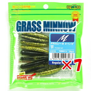 【 まとめ買い ×7個セット 】 「 エコギア Ecogear グラスミノー Mサイズ 2-1/2インチ #171 」 【 送料無料 】 【 楽天 月間MVP & 月間優良ショップ ダブル受賞店 】 釣具 釣り具 ワーム 釣り用品
