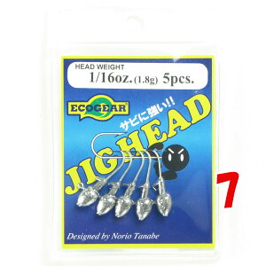 �y �܂Ƃߔ��� ×7�Z�b�g �z �u �W�O�w�b�h �G�R�M�A Ecogear 1/16oz �v �y �������� �z �y �y�V ����MVP & ���ԗD�ǃV���b�v �_�u����ܓX �z �ދ� �ނ�� �ނ�p�i